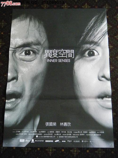 做假的专业资格证